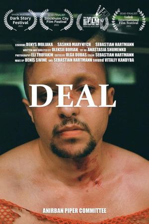 Deal's poster