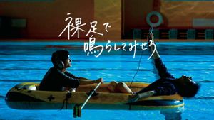Let Me Hear It Barefoot's poster