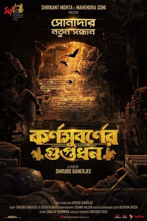 Karnasubarner Guptodhon's poster