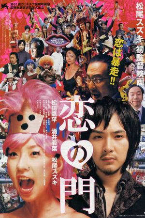 Otakus in Love's poster
