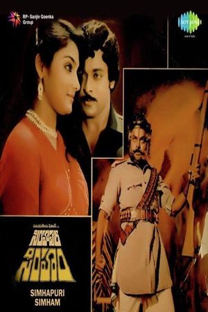 Simhapoori Simham's poster
