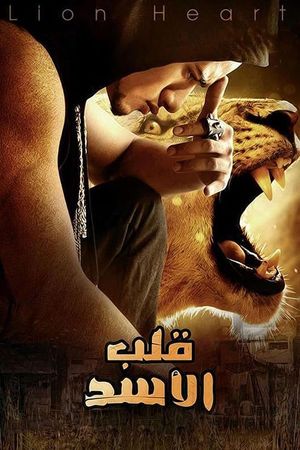 Lion Heart's poster