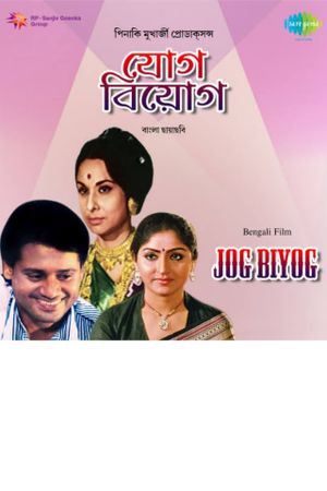 Jog Biyog's poster