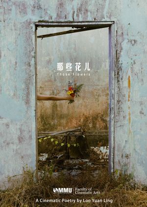Those Flower's poster