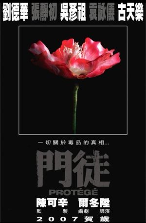 Protégé's poster