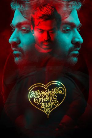 Kaathu Vaakula Rendu Kaadhal's poster