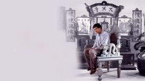 Triads: The Inside Story's poster