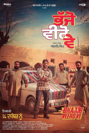 Bhajjo Veero Ve's poster