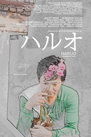 Haruo's poster
