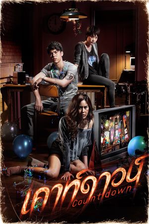 Countdown's poster