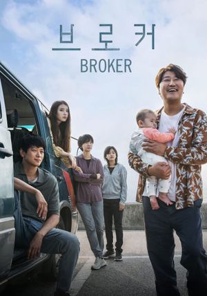 Broker's poster