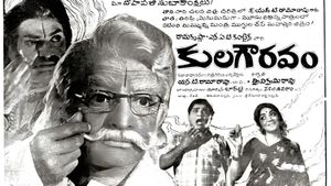Kula Gouravam's poster