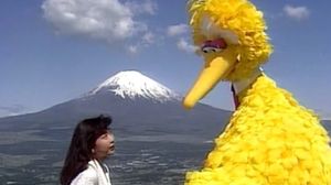 Big Bird in Japan's poster