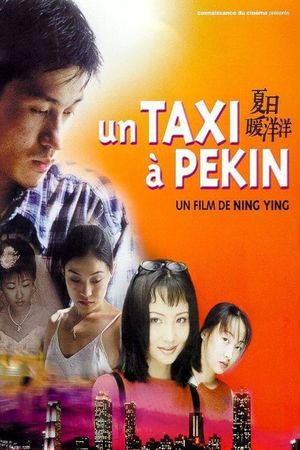 I Love Beijing's poster