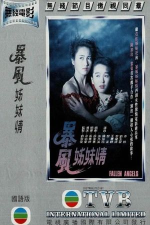 Fallen Angels's poster