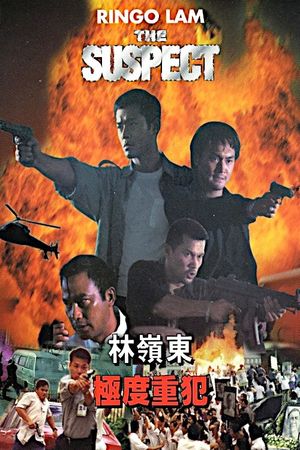 The Suspect's poster