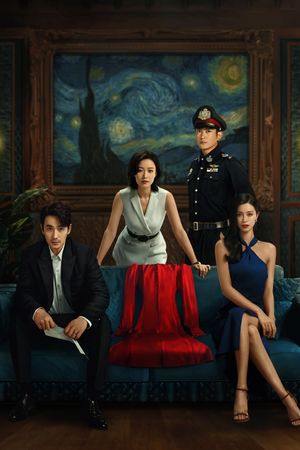 Lost in the Stars's poster