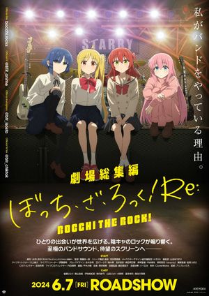 Bocchi the Rock! Recap Part 1's poster