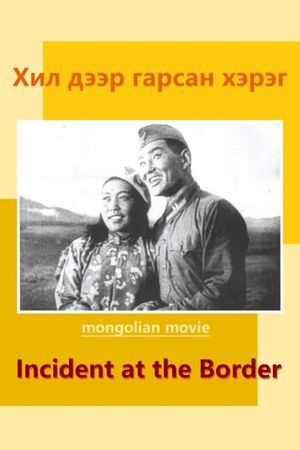 Incident at the Border's poster