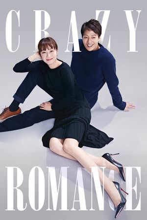 Crazy Romance's poster