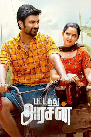 Pattathu Arasan's poster