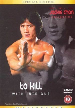 To Kill with Intrigue's poster
