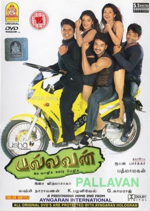 Pallavan's poster