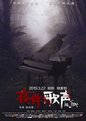 Midnight Melody's poster image