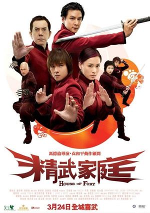 House of Fury's poster