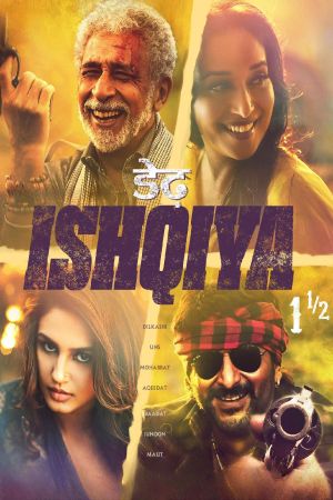 Dedh Ishqiya's poster