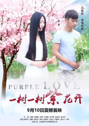 Purple Love's poster