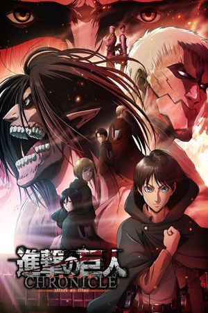 Attack on Titan: Chronicle's poster
