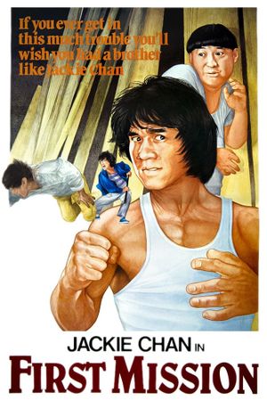 Heart of Dragon's poster