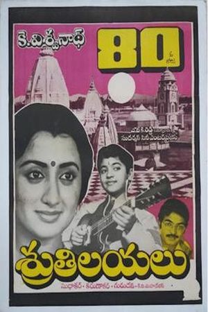 Sruthilayalu's poster