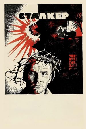 Stalker's poster