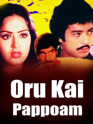 Oru Kai Paappom's poster