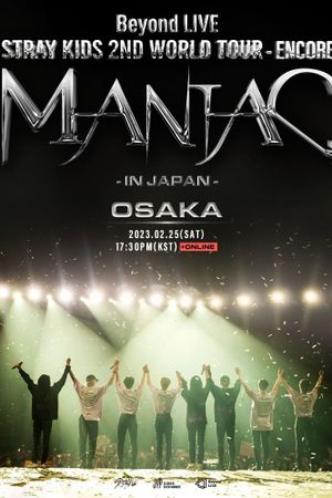Beyond LIVE - Stray Kids 2nd World Tour "Maniac" Encore in Japan's poster