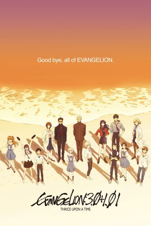 Evangelion: 3.0+1.01 Thrice Upon a Time's poster