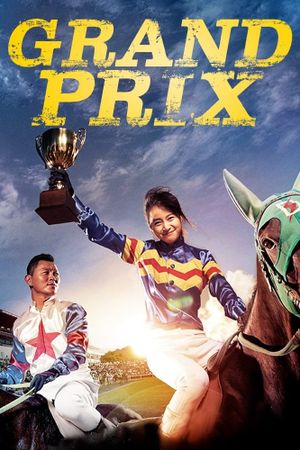 Grand Prix's poster