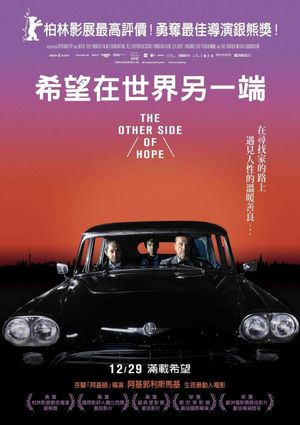 The Other Side of Hope's poster