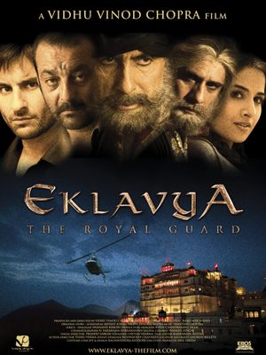 Eklavya: The Royal Guard's poster image
