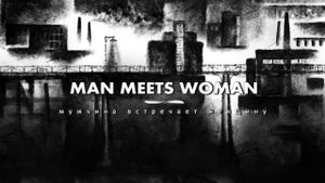 Man Meets Woman's poster