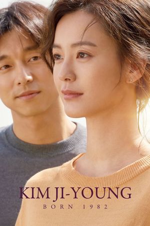 Kim Ji-young: Born 1982's poster