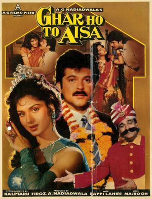 Ghar Ho To Aisa's poster image