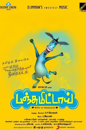 Panjumittai's poster