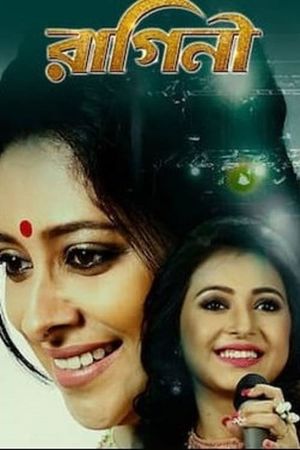 Raagini's poster image