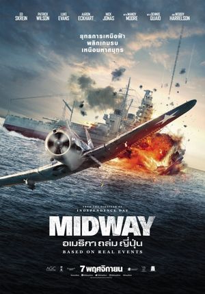 Midway's poster