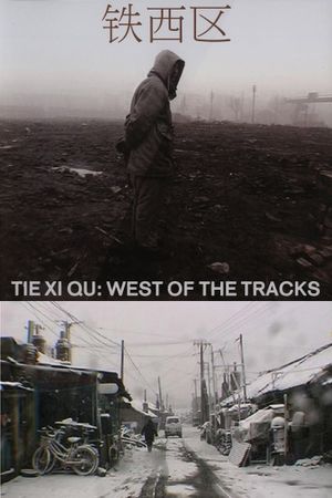 Tie Xi Qu: West of the Tracks's poster