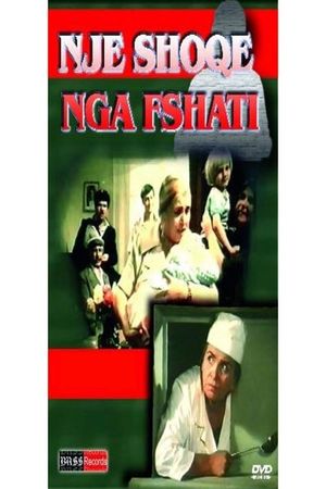 Një shoqe nga fshati's poster