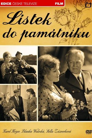 Ticket to the Memorial's poster